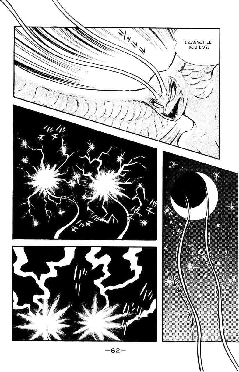 Page 59 Chapter 0 Devilman