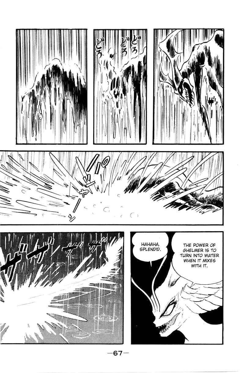 Page 64 Chapter 0 Devilman