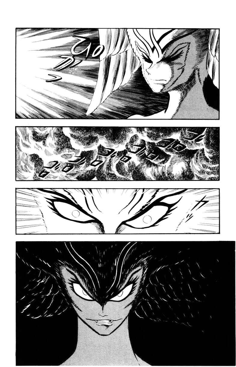 Page 71 Chapter 0 Devilman