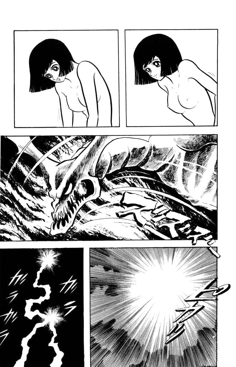 Page 76 Chapter 0 Devilman
