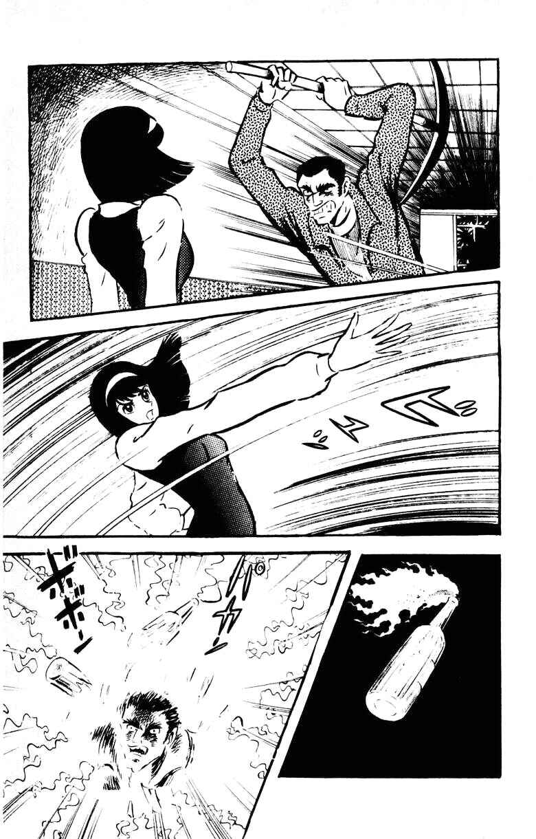 Page 109 Chapter 0 Devilman