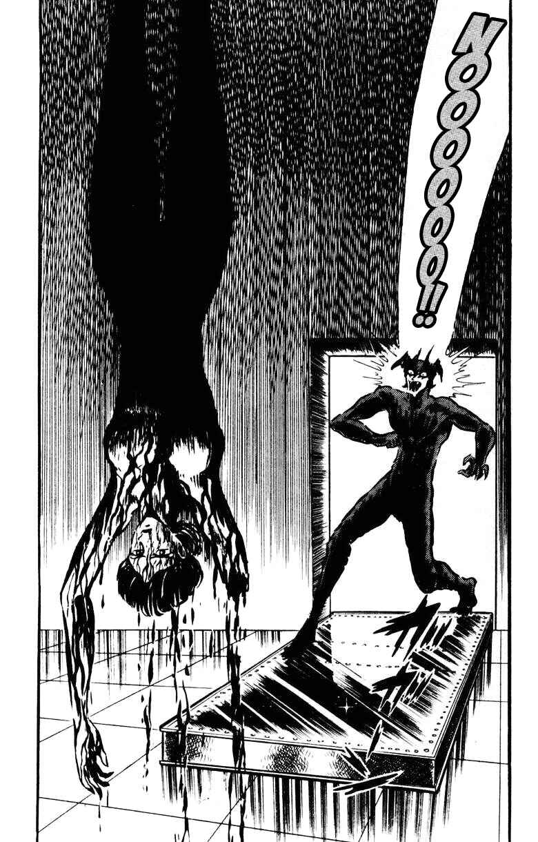 Page 116 Chapter 0 Devilman