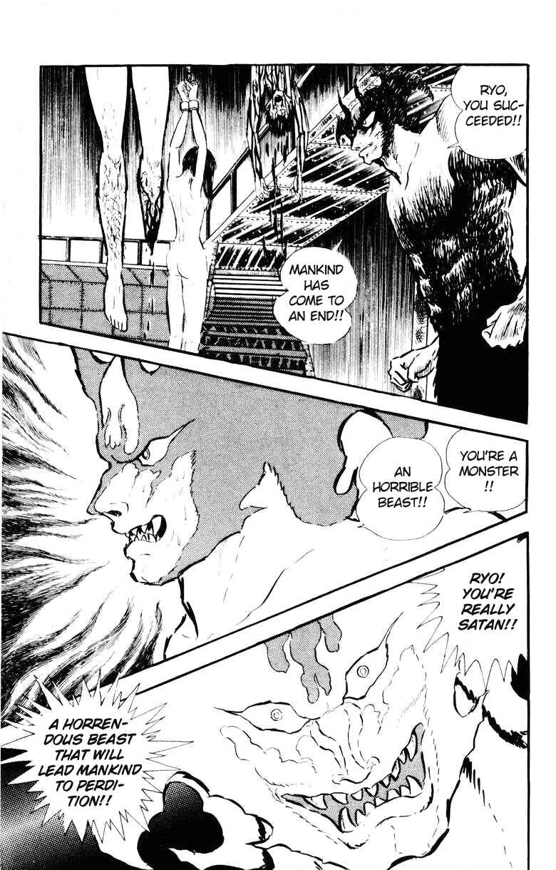 Page 124 Chapter 0 Devilman