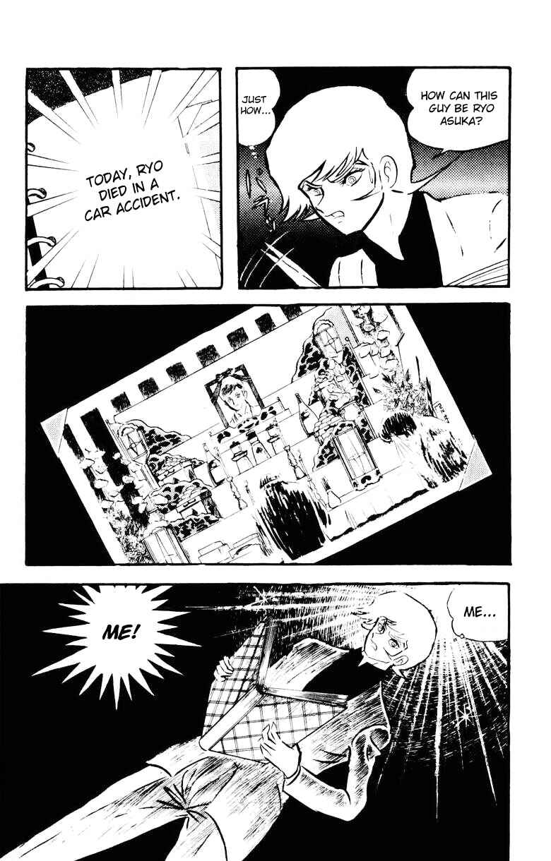 Page 17 Chapter 0 Devilman