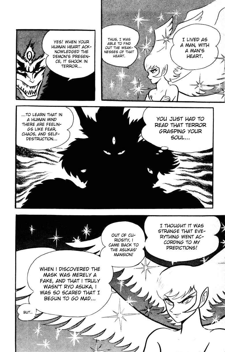 Page 173 Chapter 0 Devilman