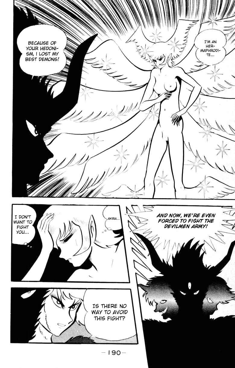 Page 175 Chapter 0 Devilman