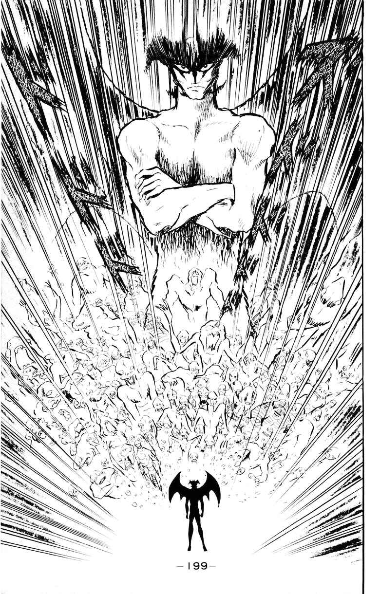 Page 183 Chapter 0 Devilman