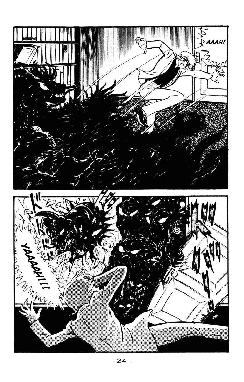 Page 20 Chapter 0 Devilman