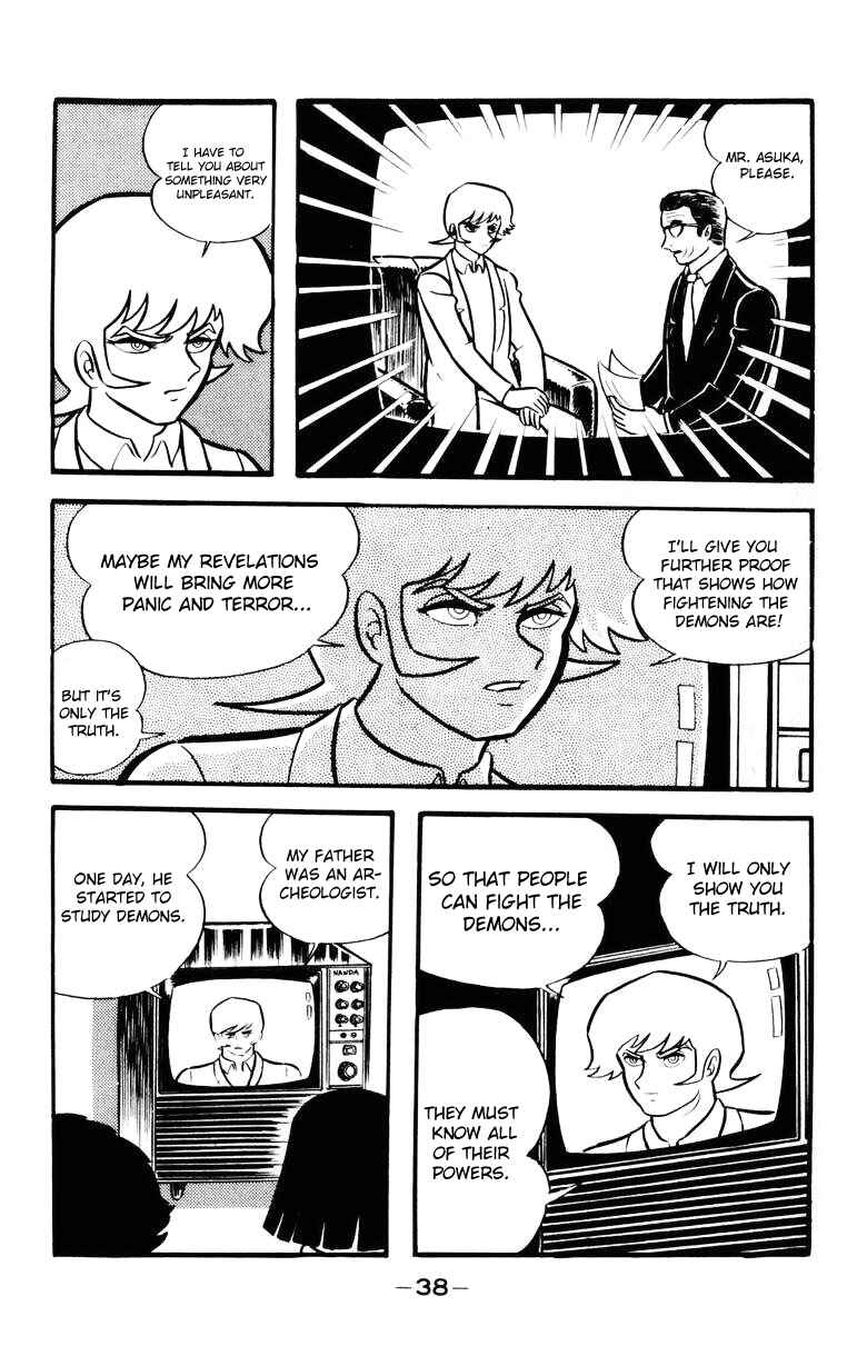 Page 33 Chapter 0 Devilman