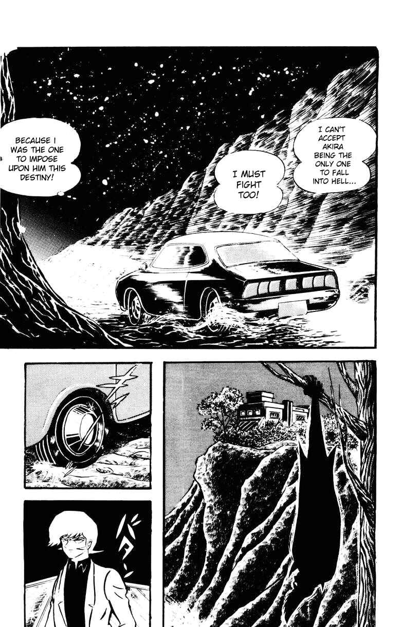 Page 4 Chapter 0 Devilman