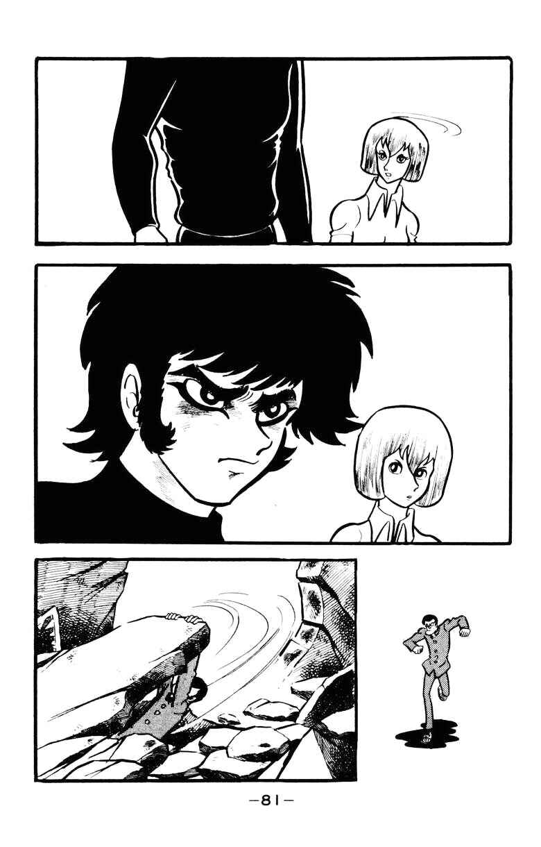 Page 75 Chapter 0 Devilman