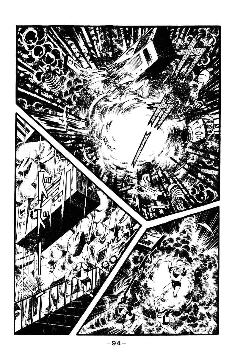 Page 87 Chapter 0 Devilman