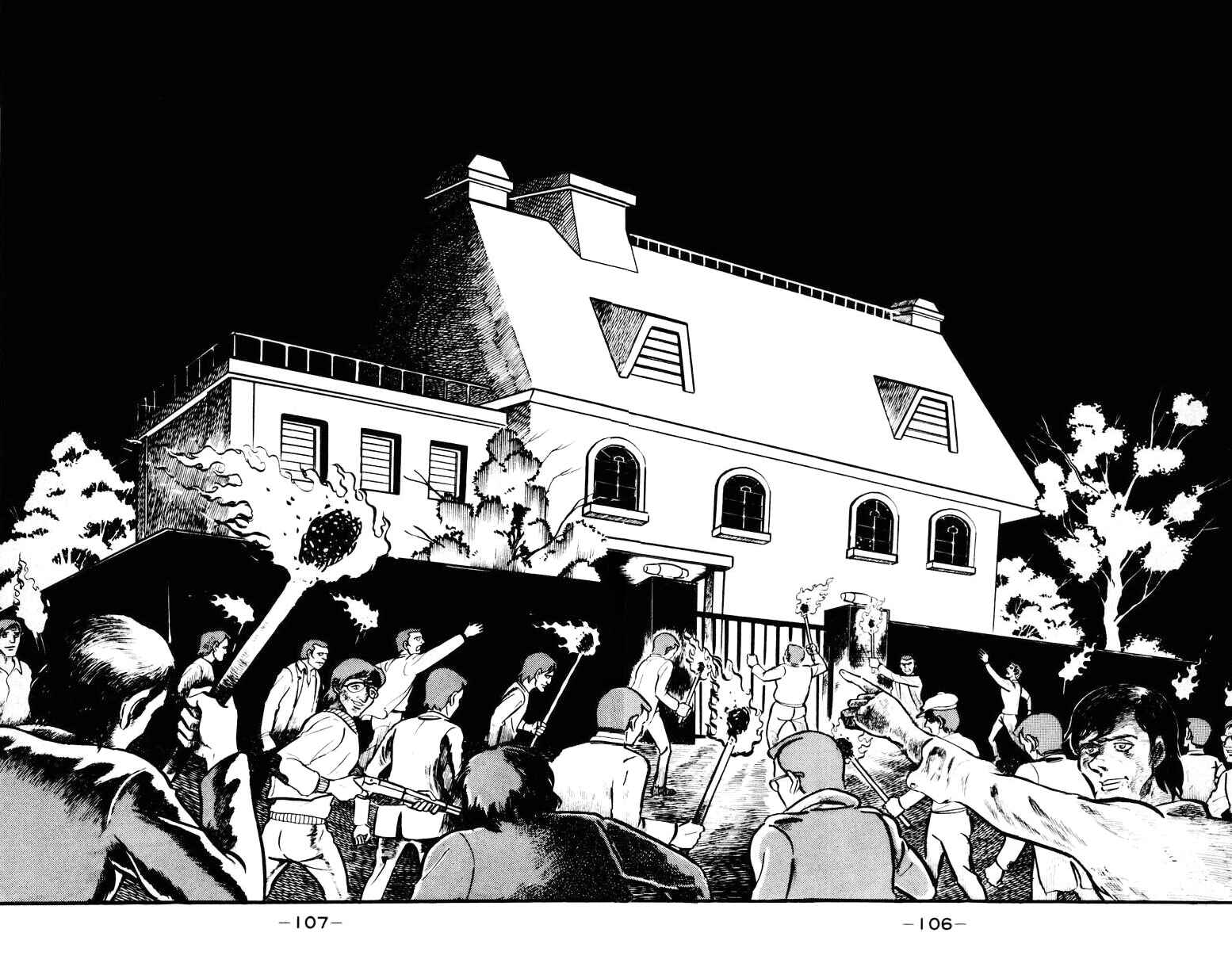 Page 99 Chapter 0 Devilman