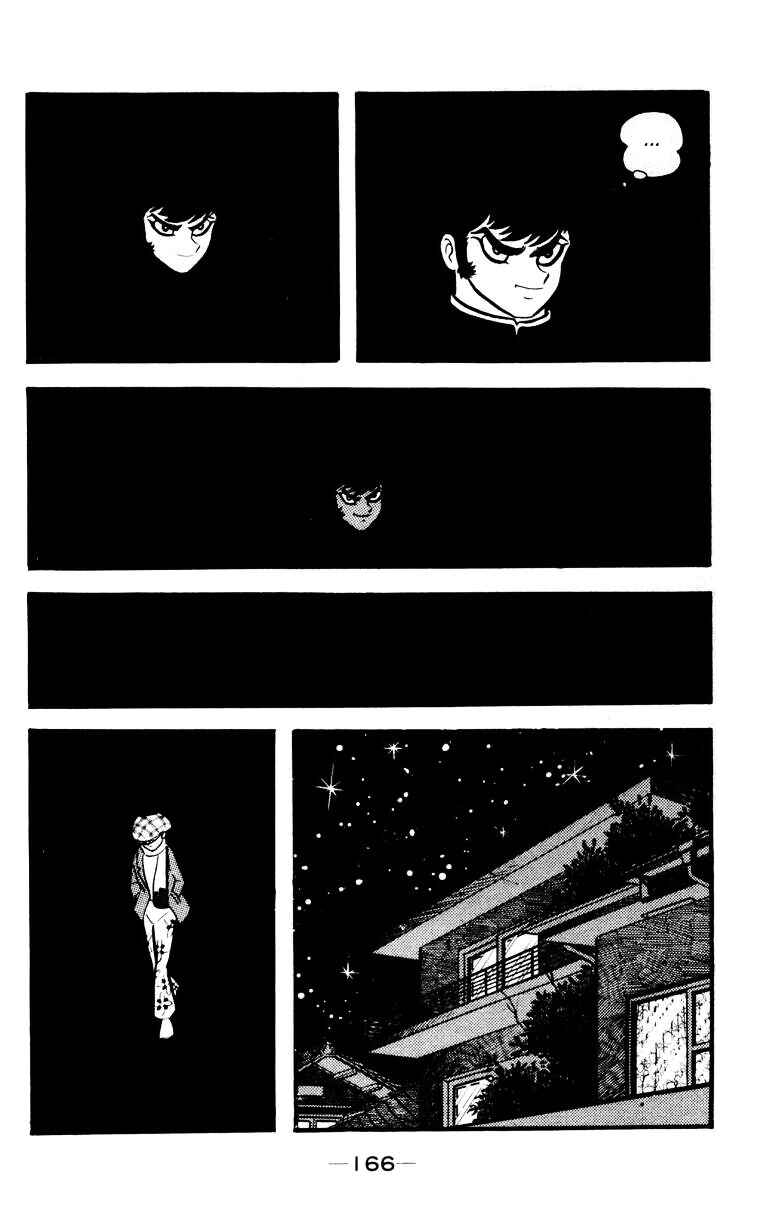 Page 160 Chapter 0 Devilman