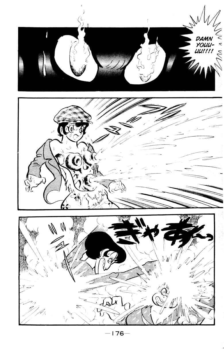 Page 170 Chapter 0 Devilman