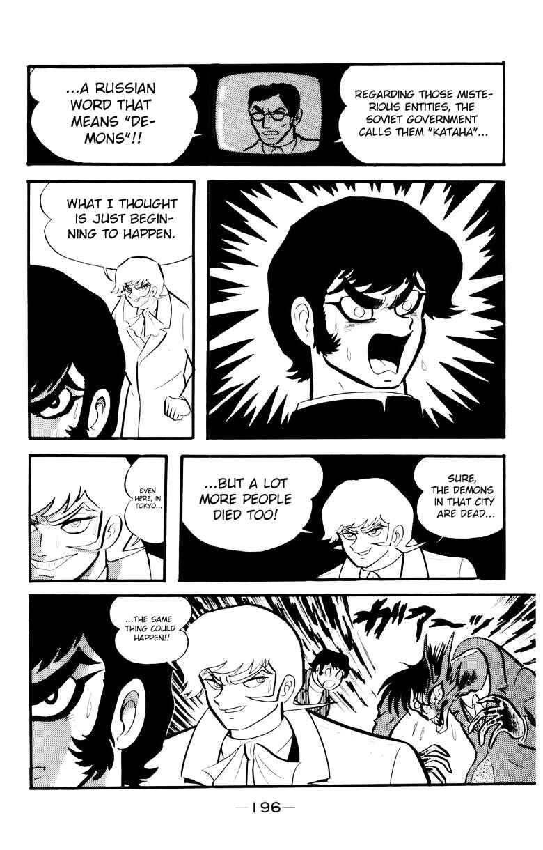 Page 189 Chapter 0 Devilman
