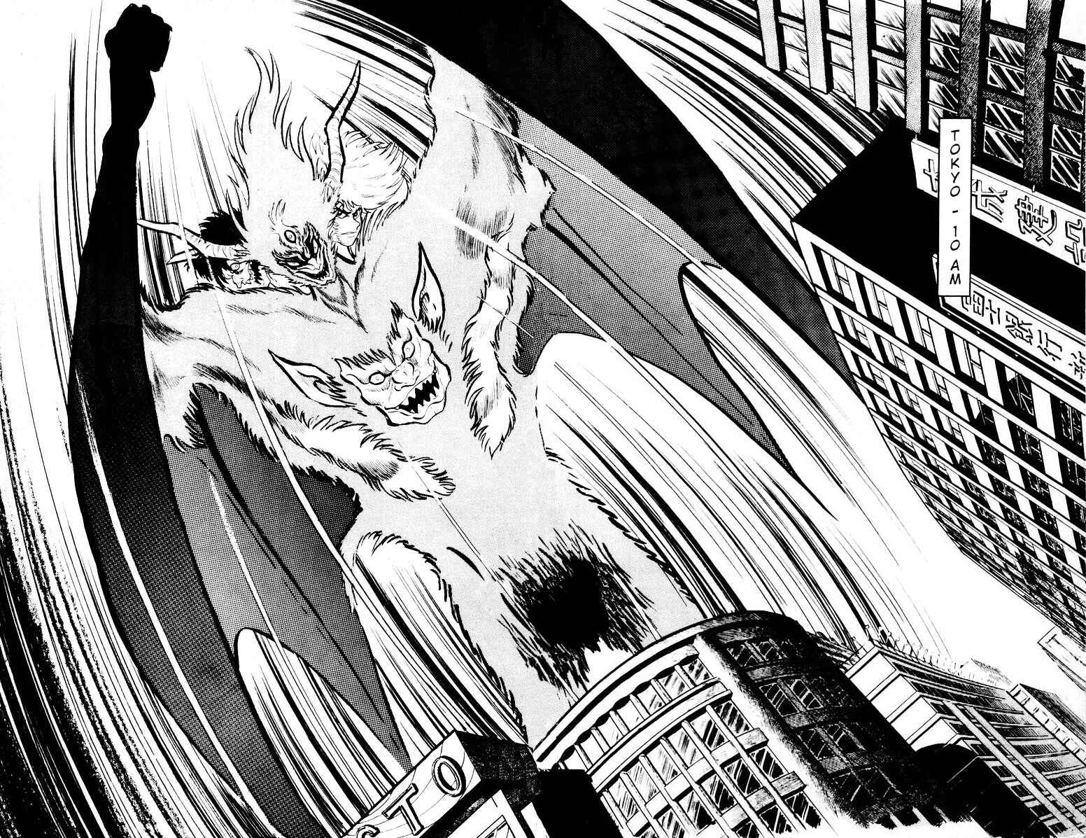 Page 201 Chapter 0 Devilman