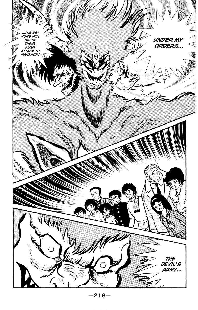 Page 208 Chapter 0 Devilman
