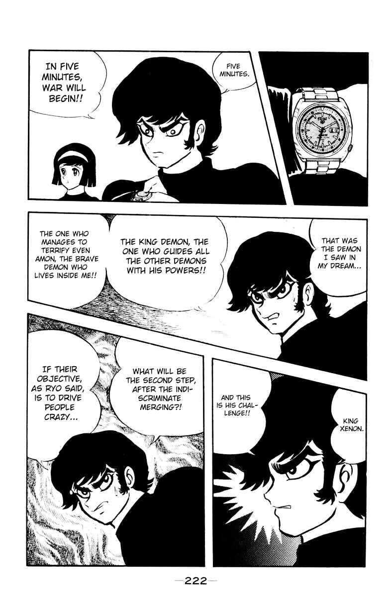 Page 214 Chapter 0 Devilman