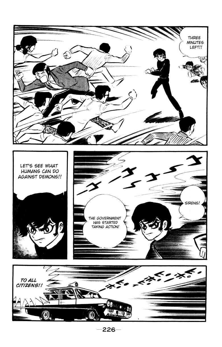 Page 218 Chapter 0 Devilman