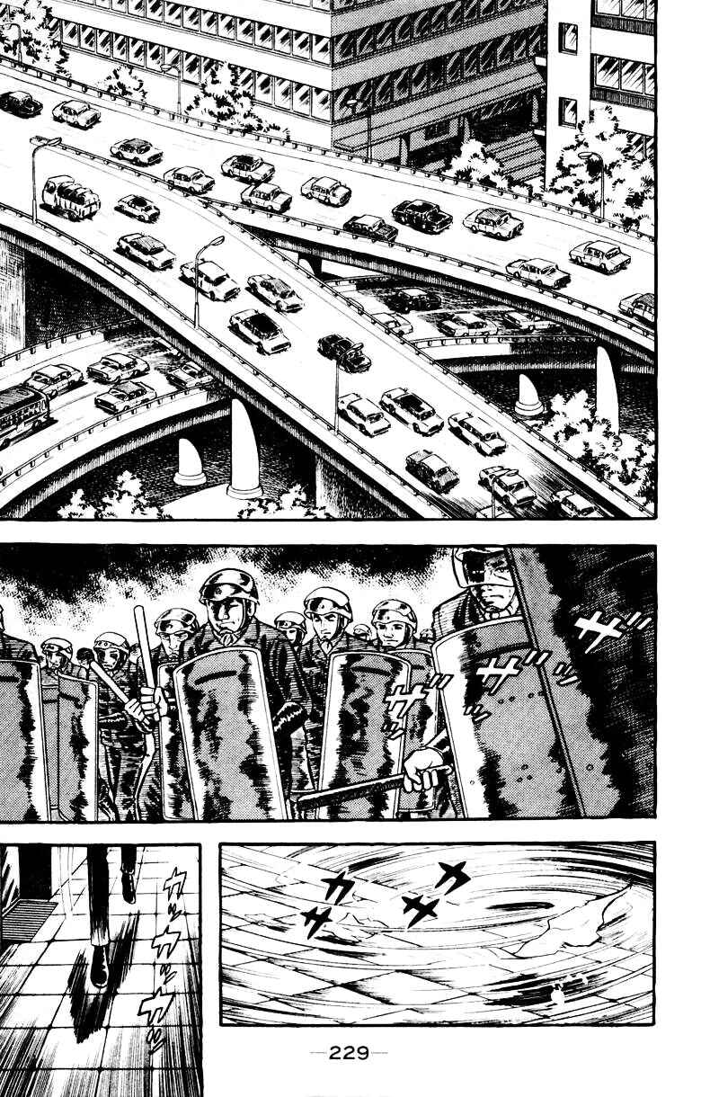 Page 221 Chapter 0 Devilman