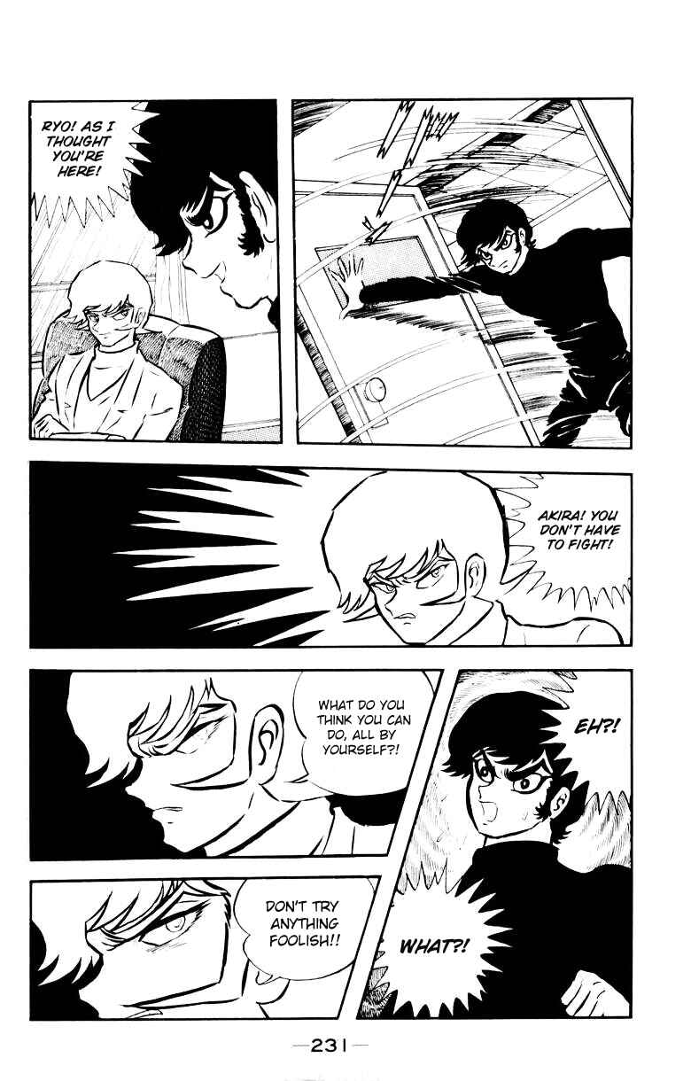 Page 223 Chapter 0 Devilman