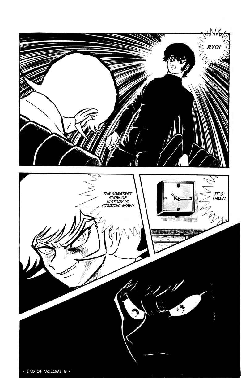 Page 224 Chapter 0 Devilman