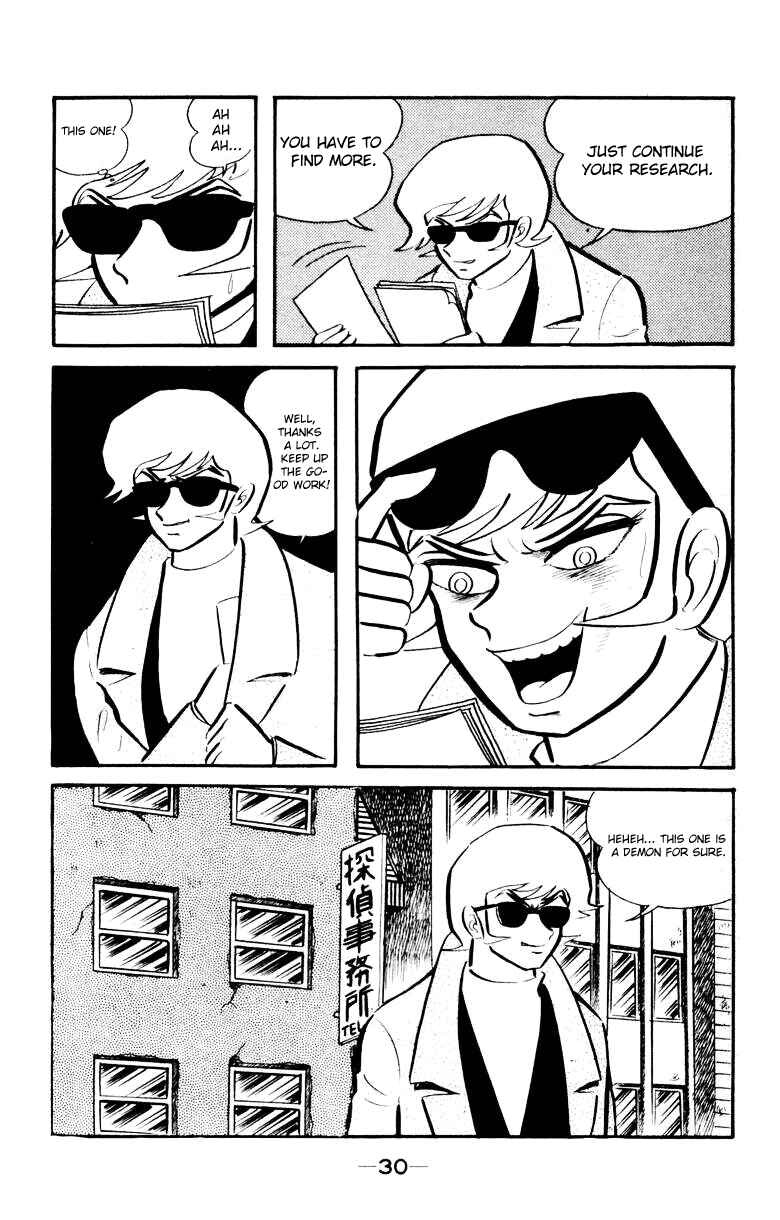 Page 27 Chapter 0 Devilman