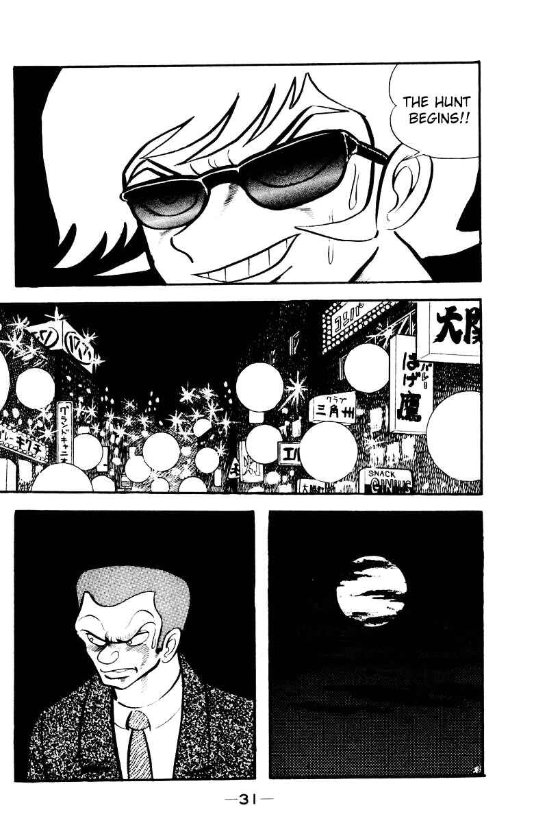 Page 28 Chapter 0 Devilman