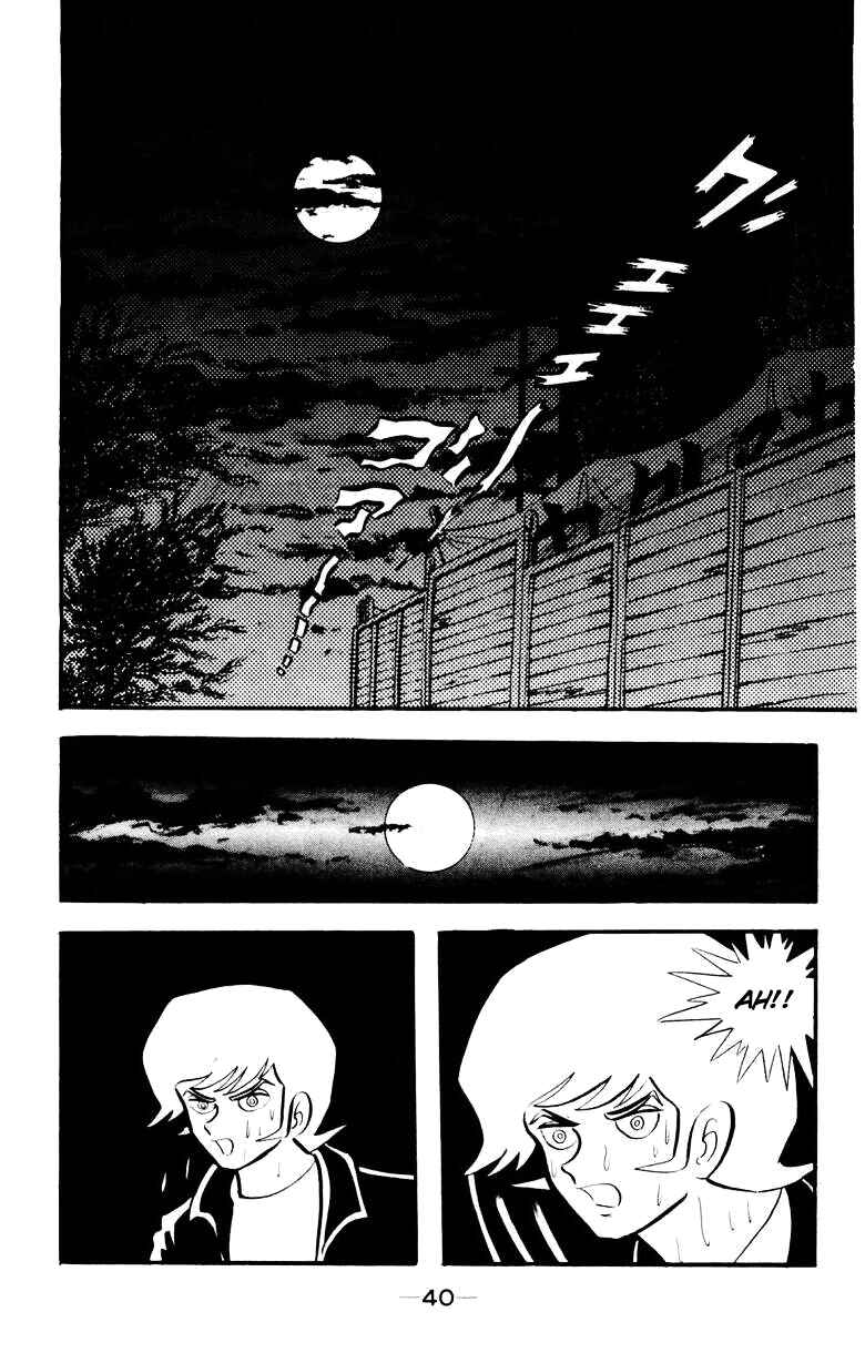 Page 37 Chapter 0 Devilman