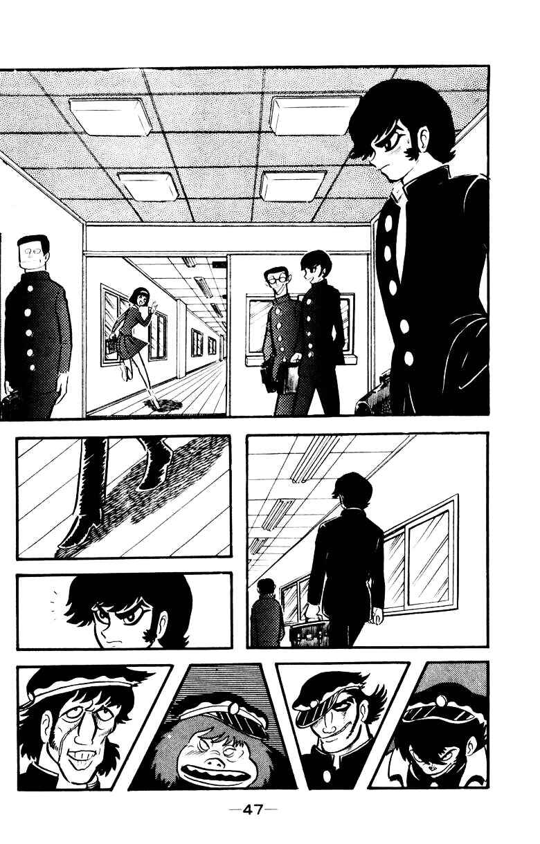 Page 44 Chapter 0 Devilman