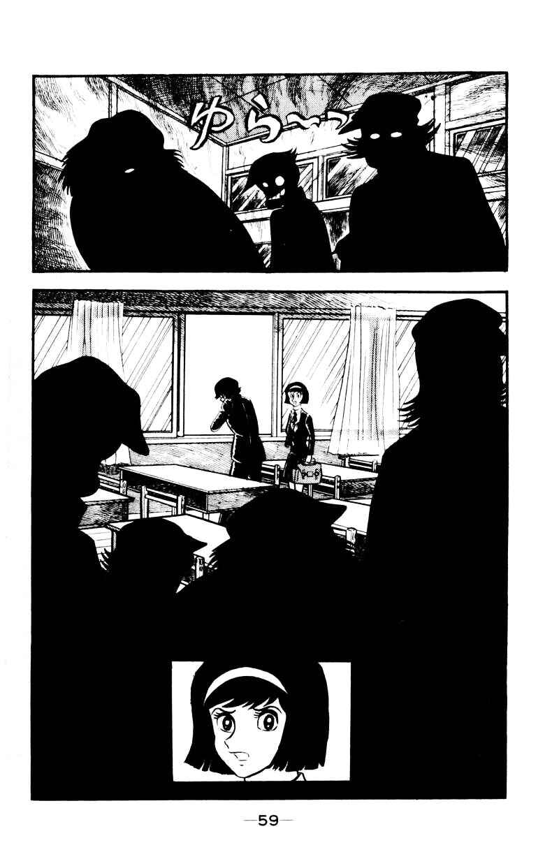 Page 56 Chapter 0 Devilman