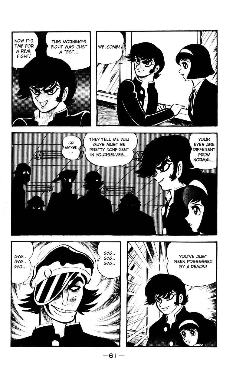 Page 58 Chapter 0 Devilman