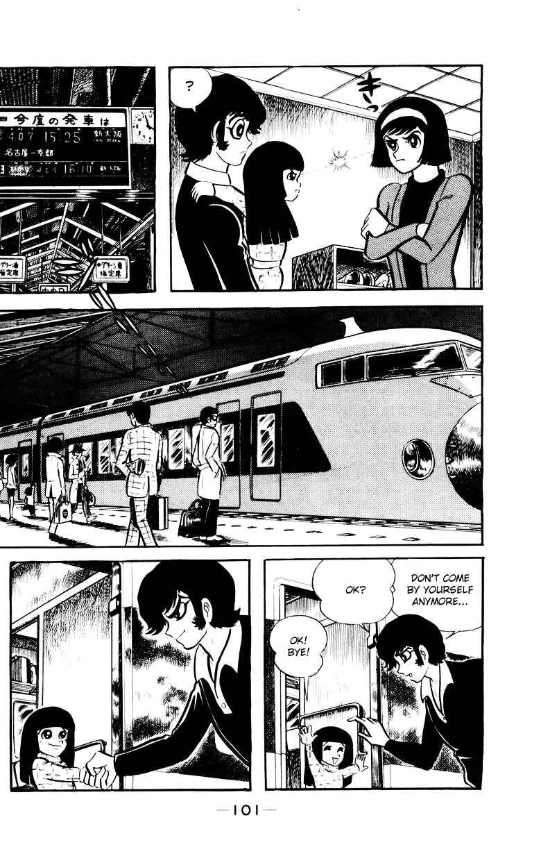 Page 98 Chapter 0 Devilman