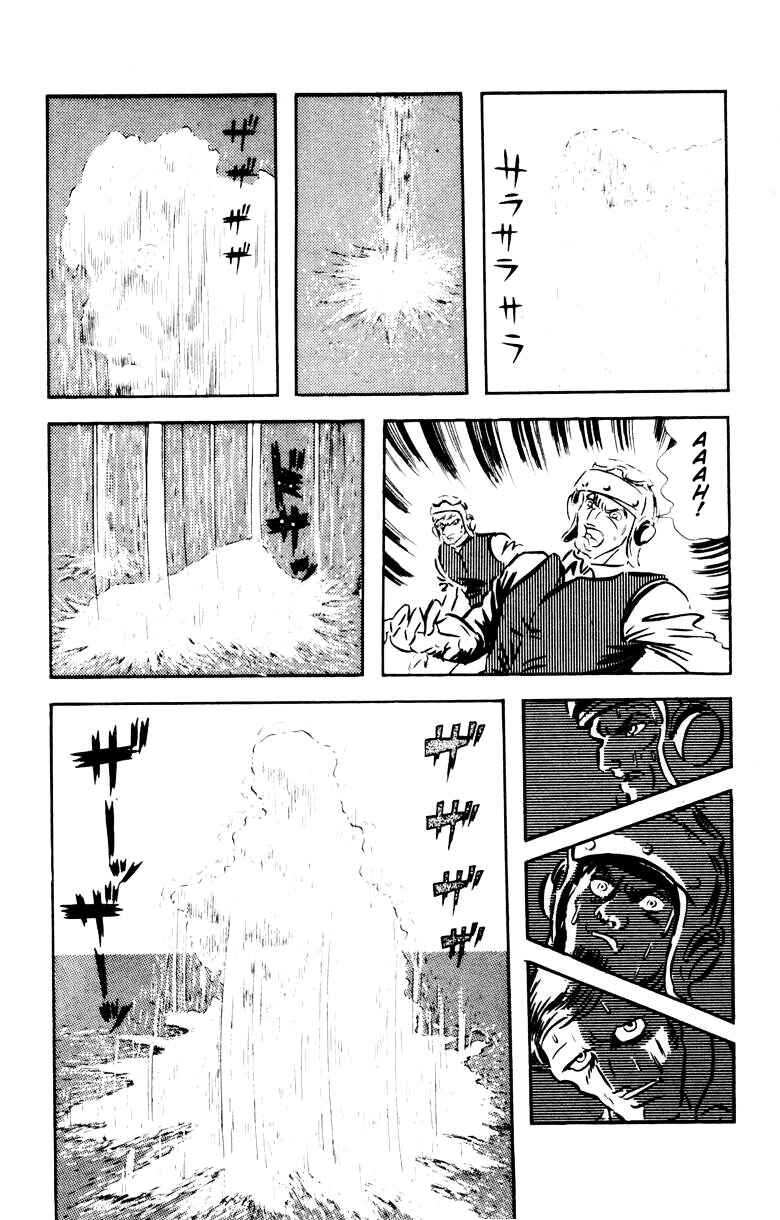 Page 116 Chapter 0 Devilman