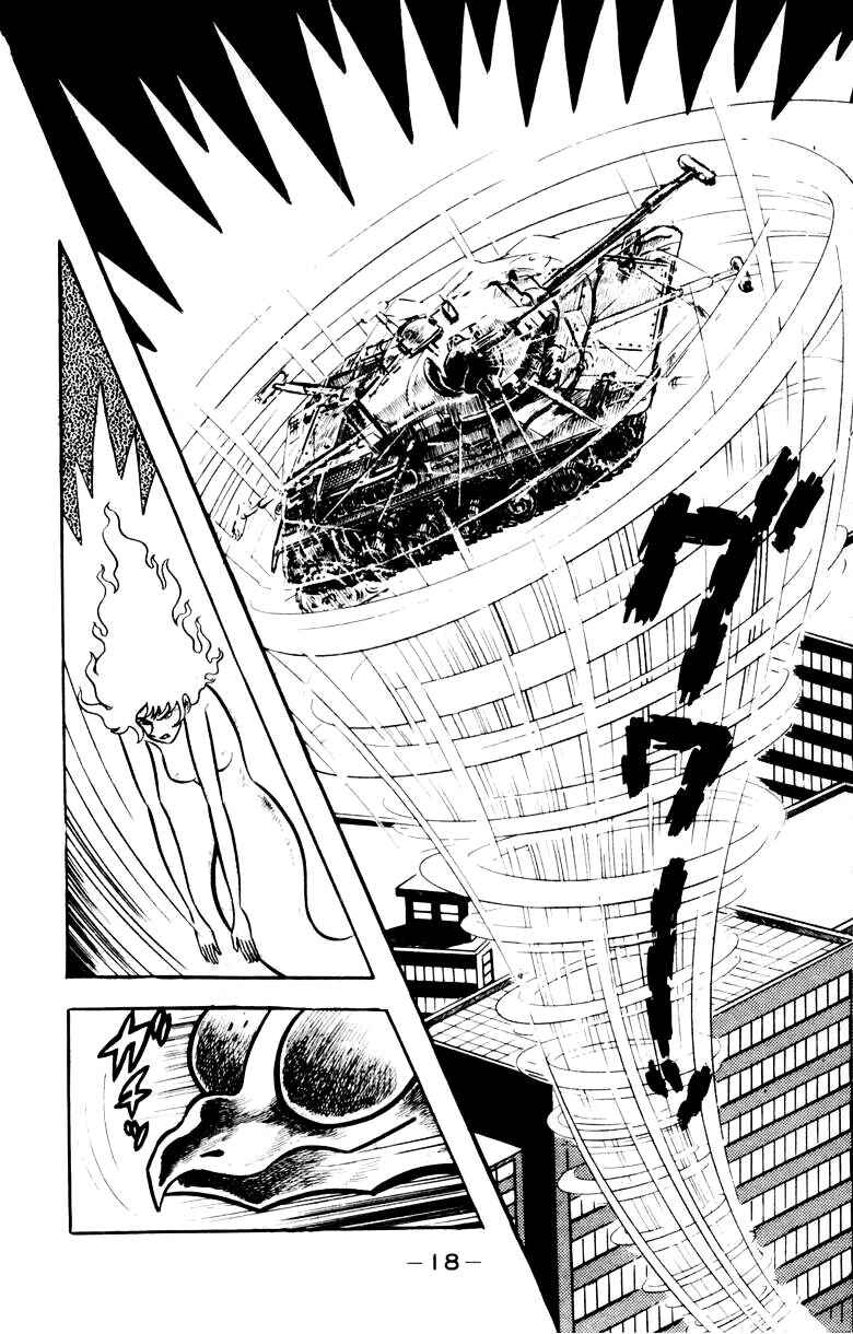 Page 14 Chapter 0 Devilman