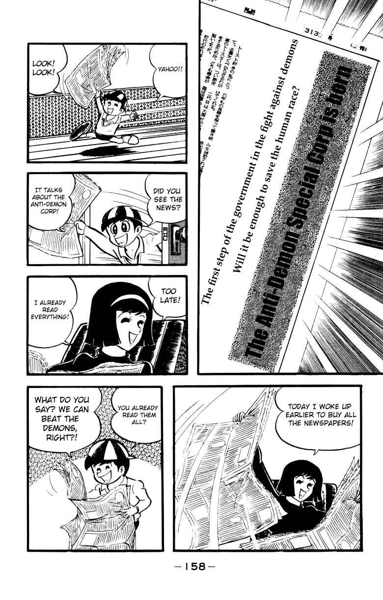 Page 147 Chapter 0 Devilman