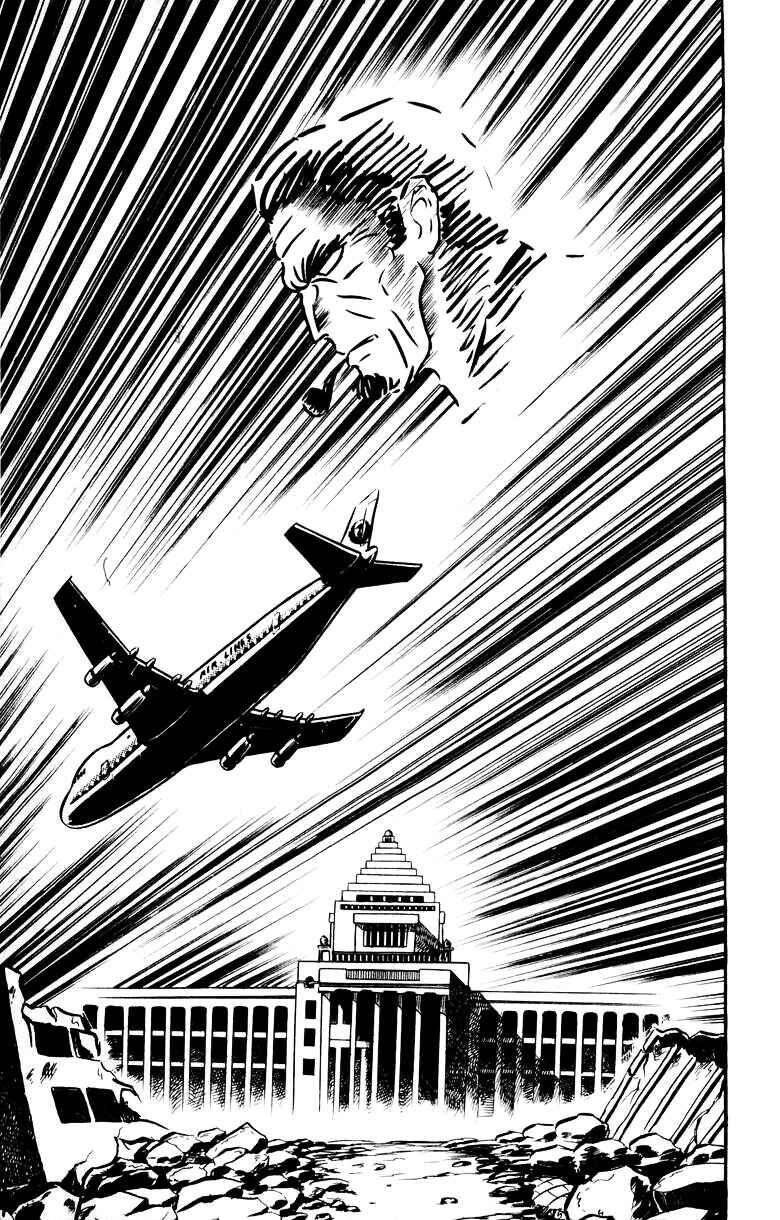 Page 158 Chapter 0 Devilman
