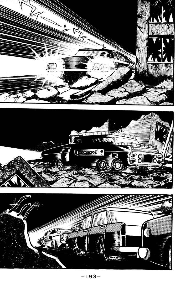 Page 179 Chapter 0 Devilman