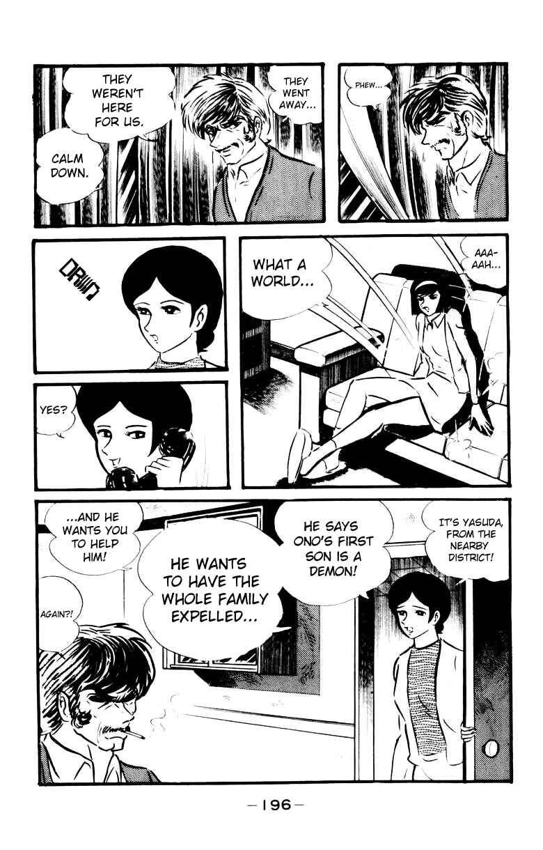 Page 182 Chapter 0 Devilman