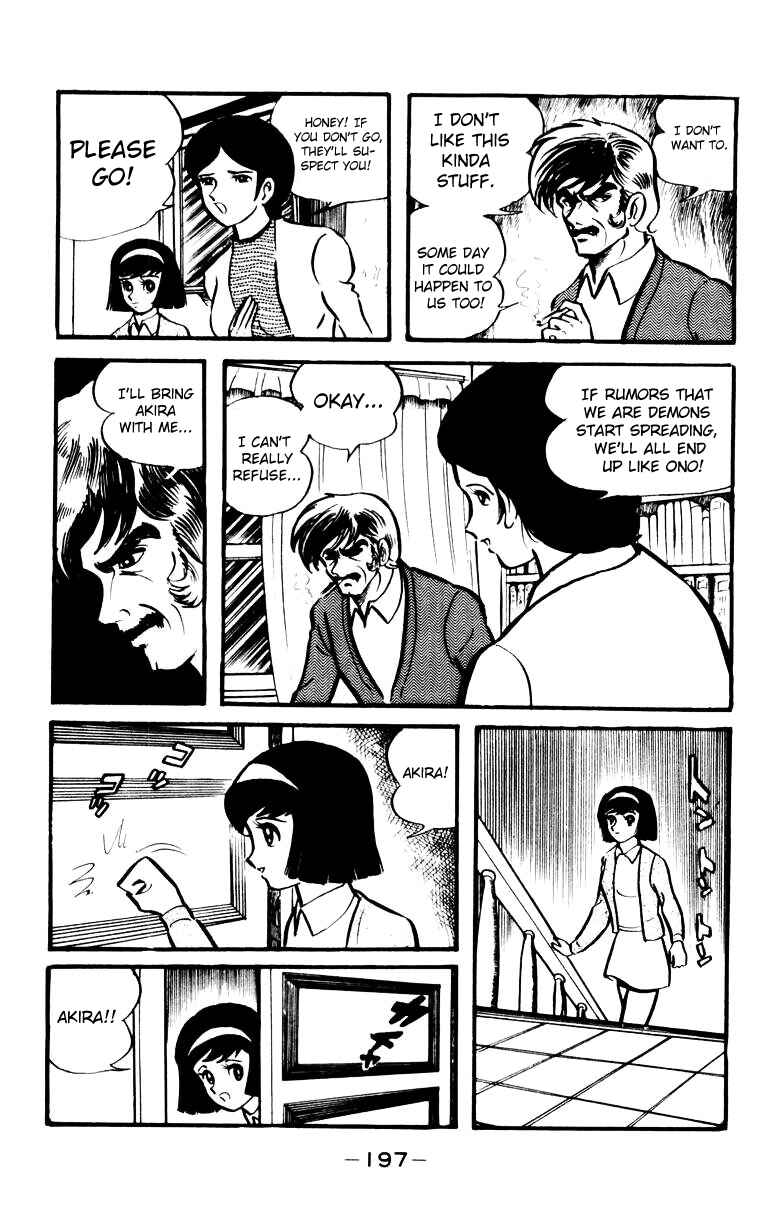 Page 183 Chapter 0 Devilman