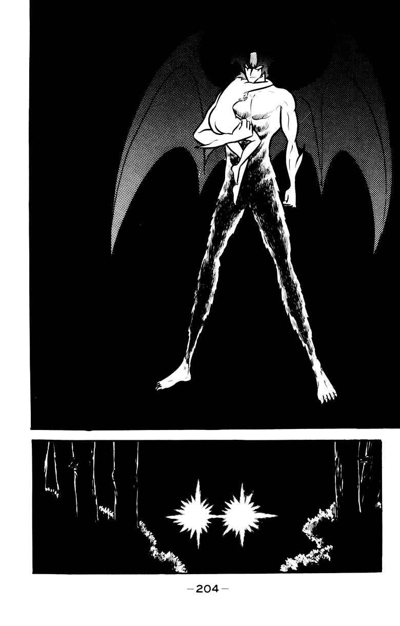 Page 190 Chapter 0 Devilman