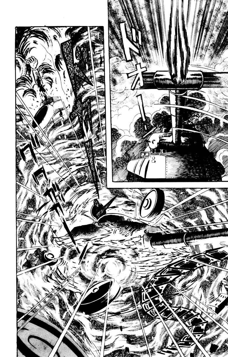 Page 34 Chapter 0 Devilman