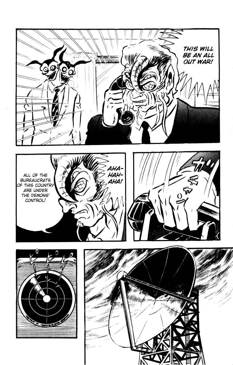 Page 36 Chapter 0 Devilman