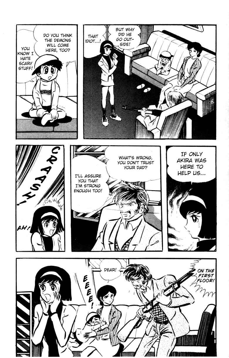 Page 56 Chapter 0 Devilman