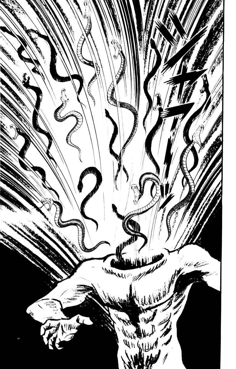 Page 59 Chapter 0 Devilman