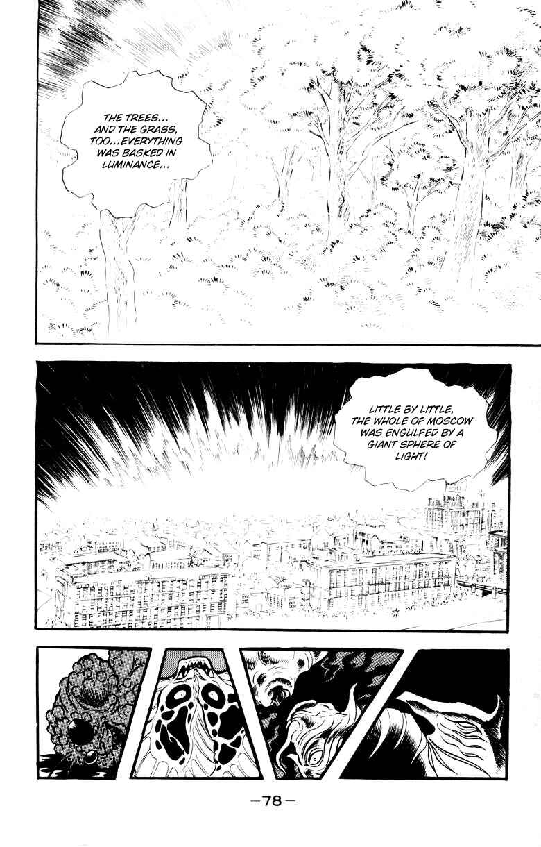 Page 70 Chapter 0 Devilman