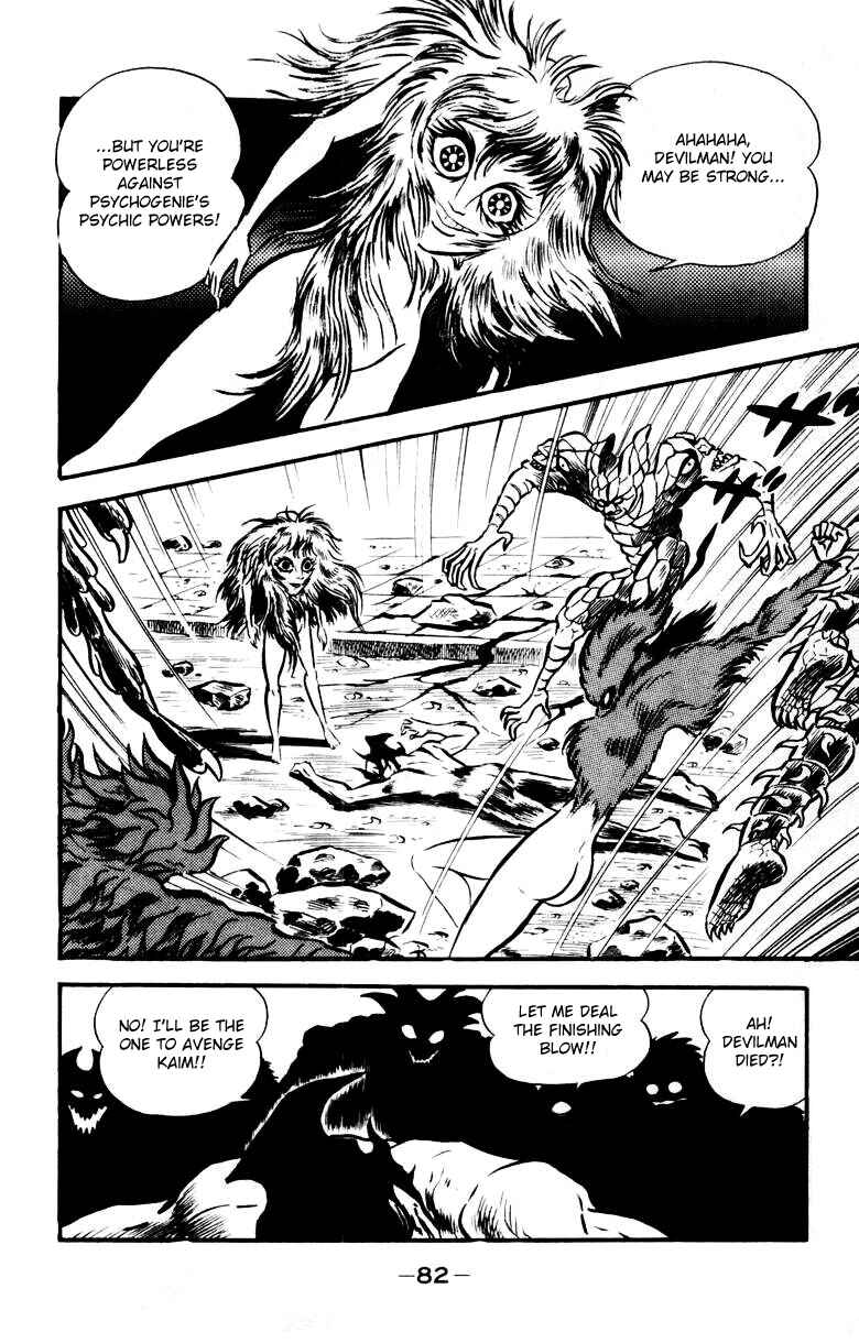 Page 74 Chapter 0 Devilman