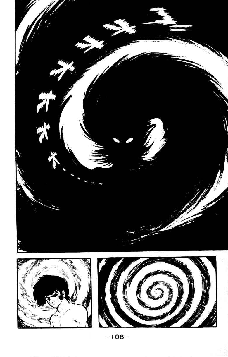 Page 99 Chapter 0 Devilman