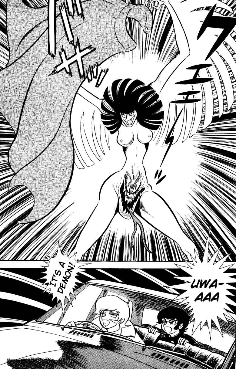 Page 118 Chapter 0 Devilman